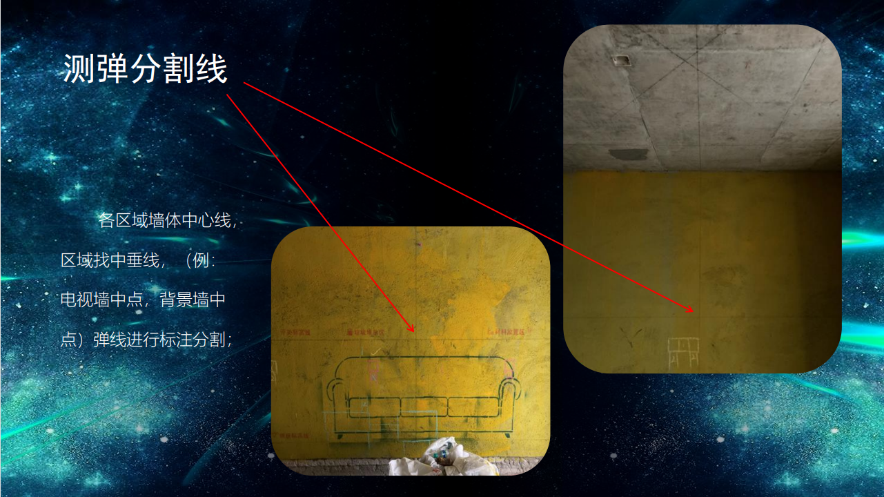 水电布线整齐规范