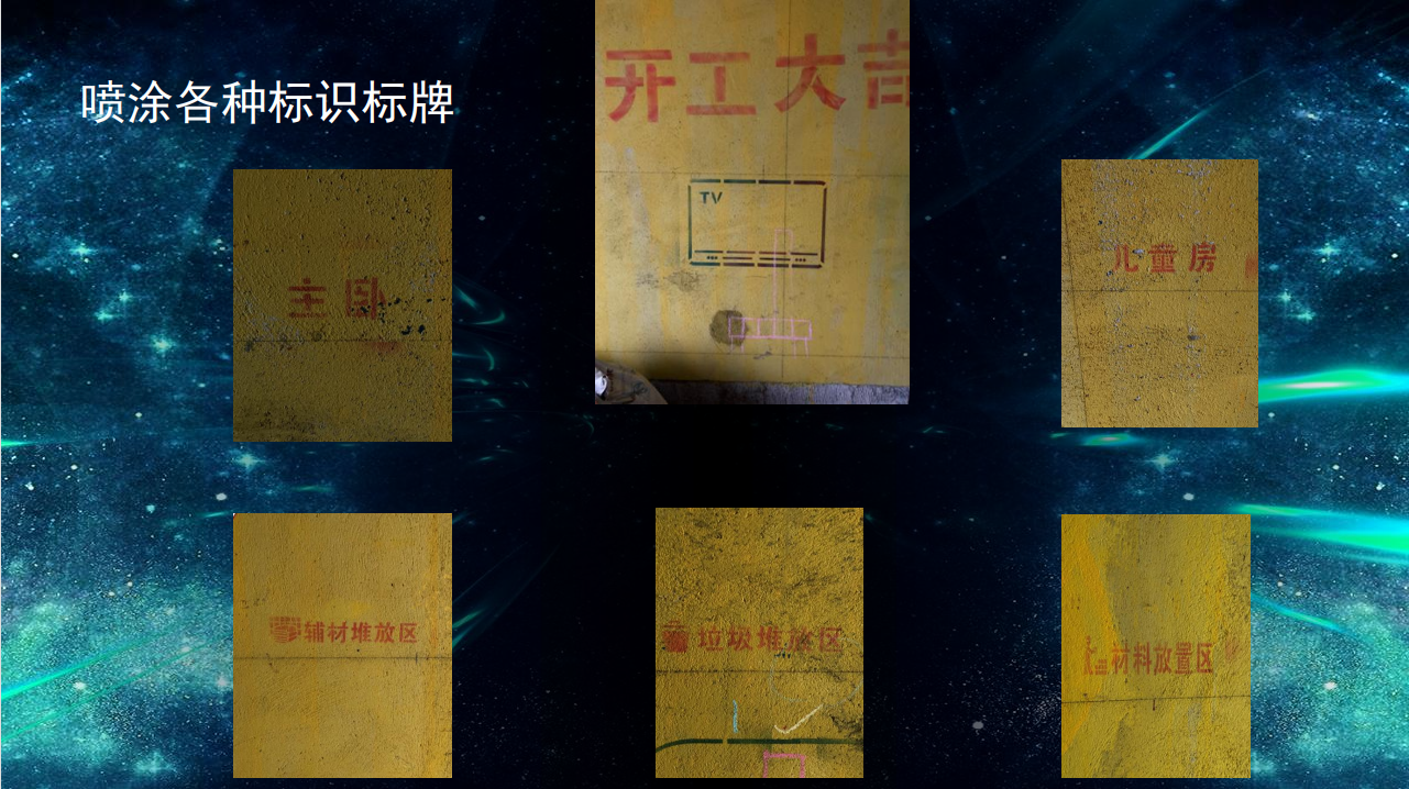 水电布线整齐规范