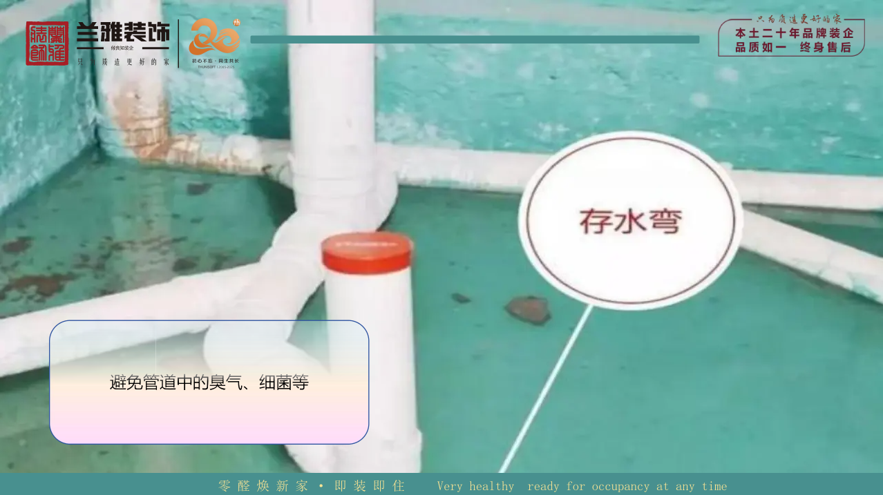 水电布线整齐规范