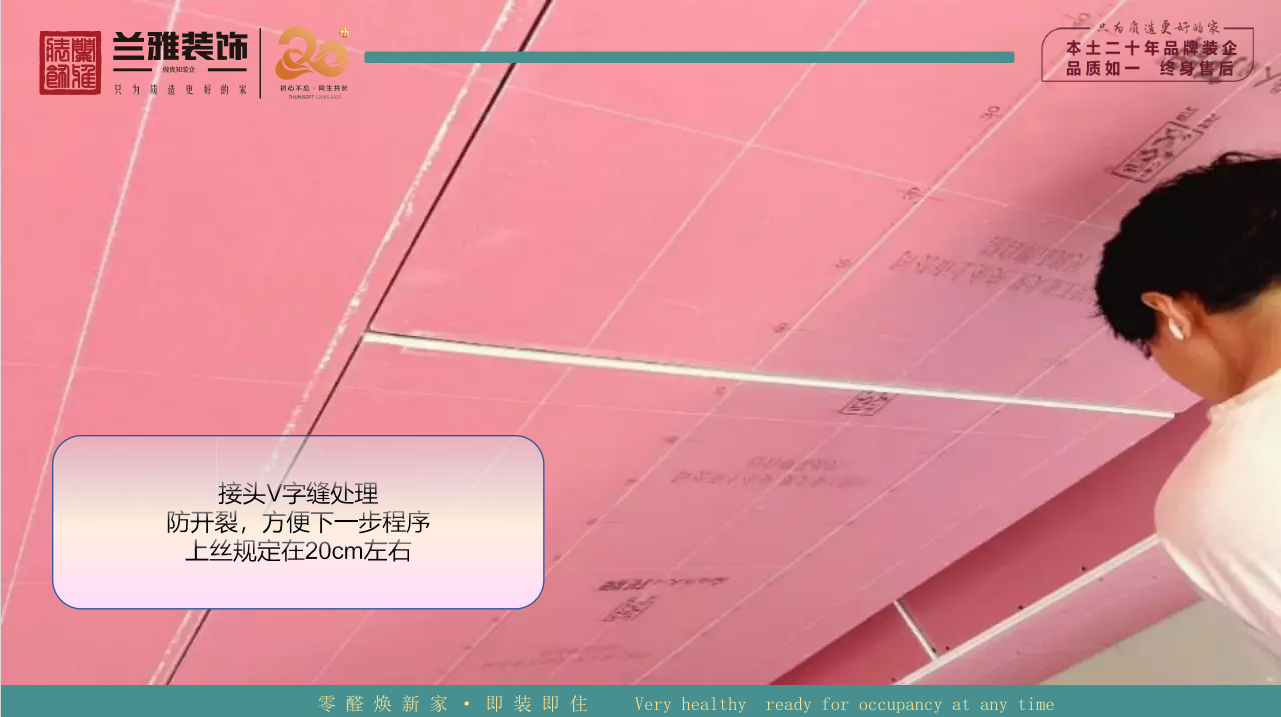 水电布线整齐规范