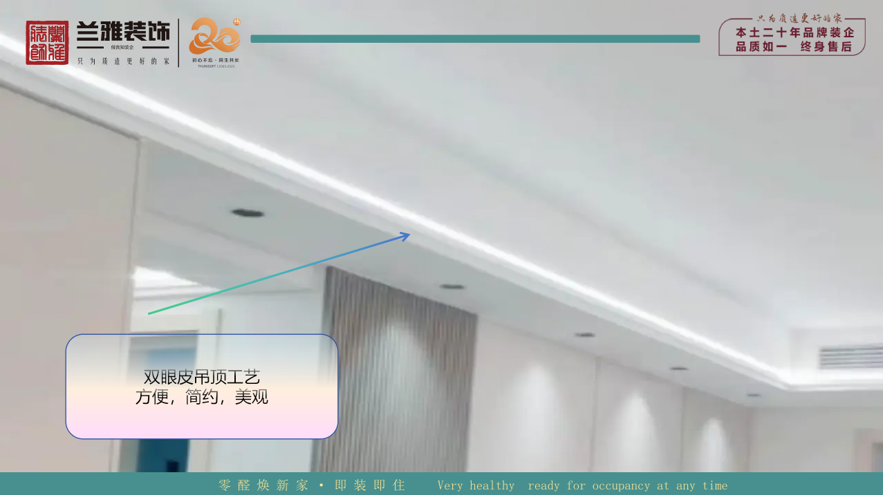 现代简约风格客厅