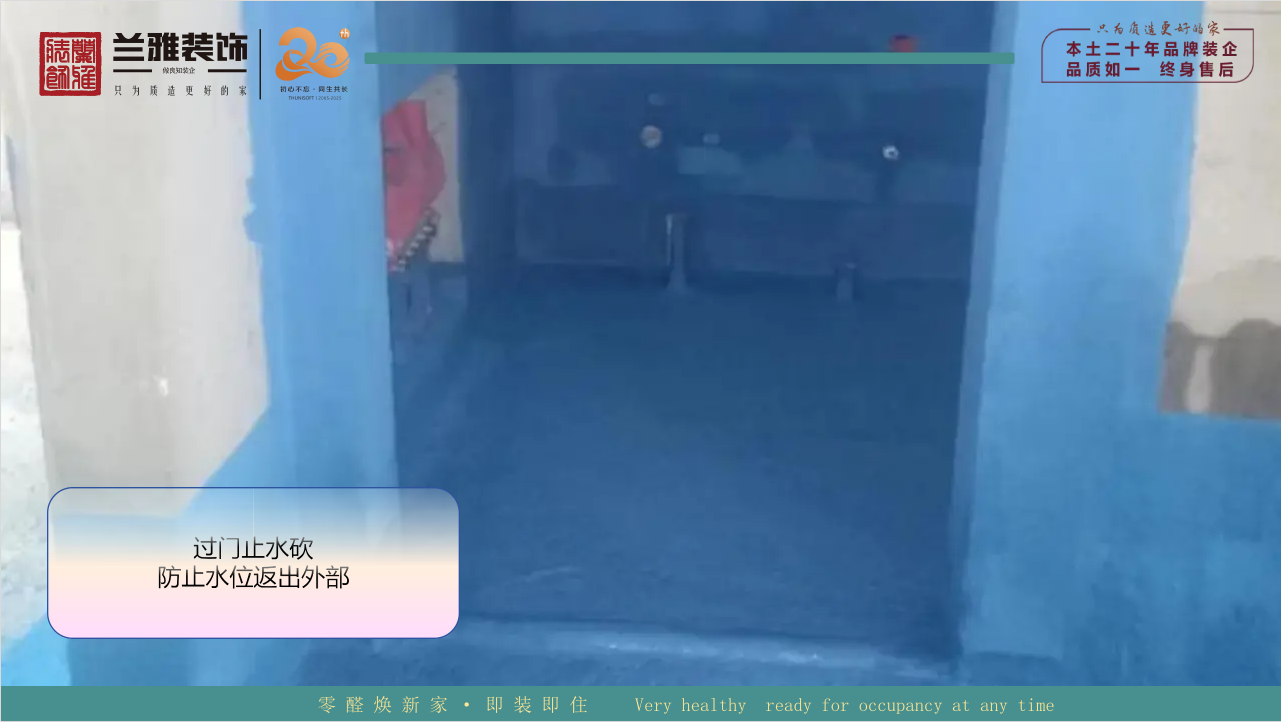 水电布线整齐规范