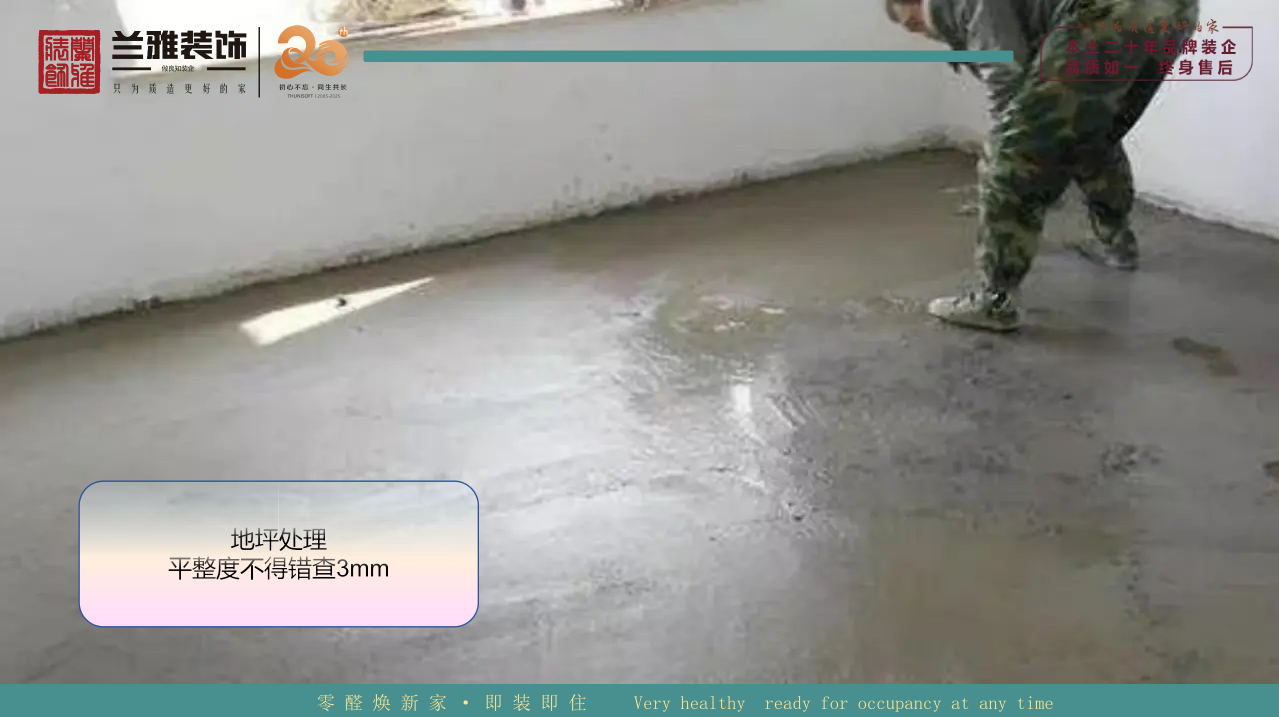 水电布线整齐规范