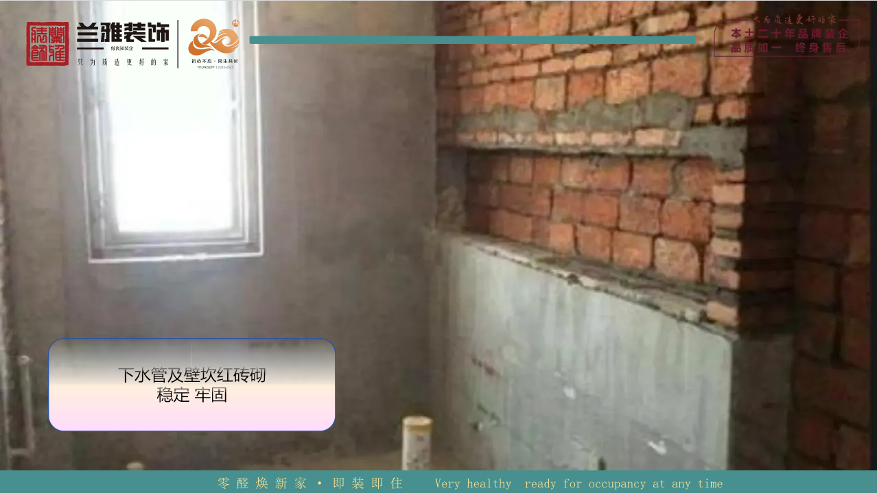 水电布线整齐规范