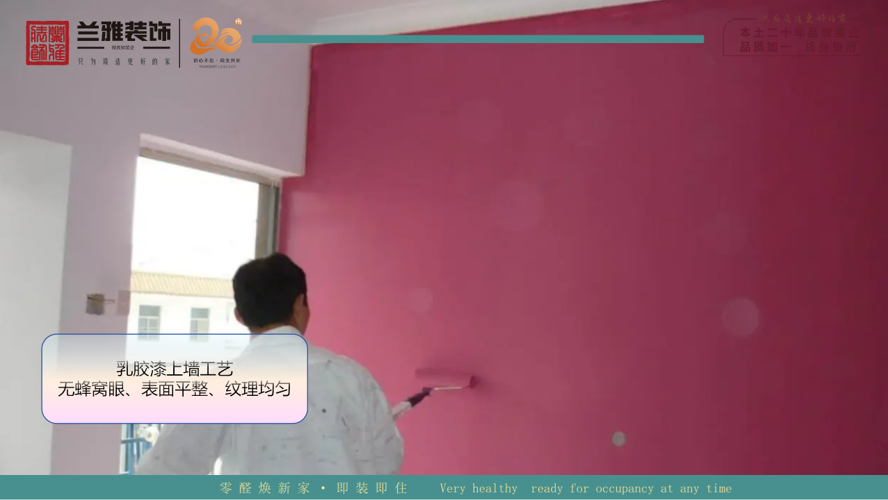 水电布线整齐规范