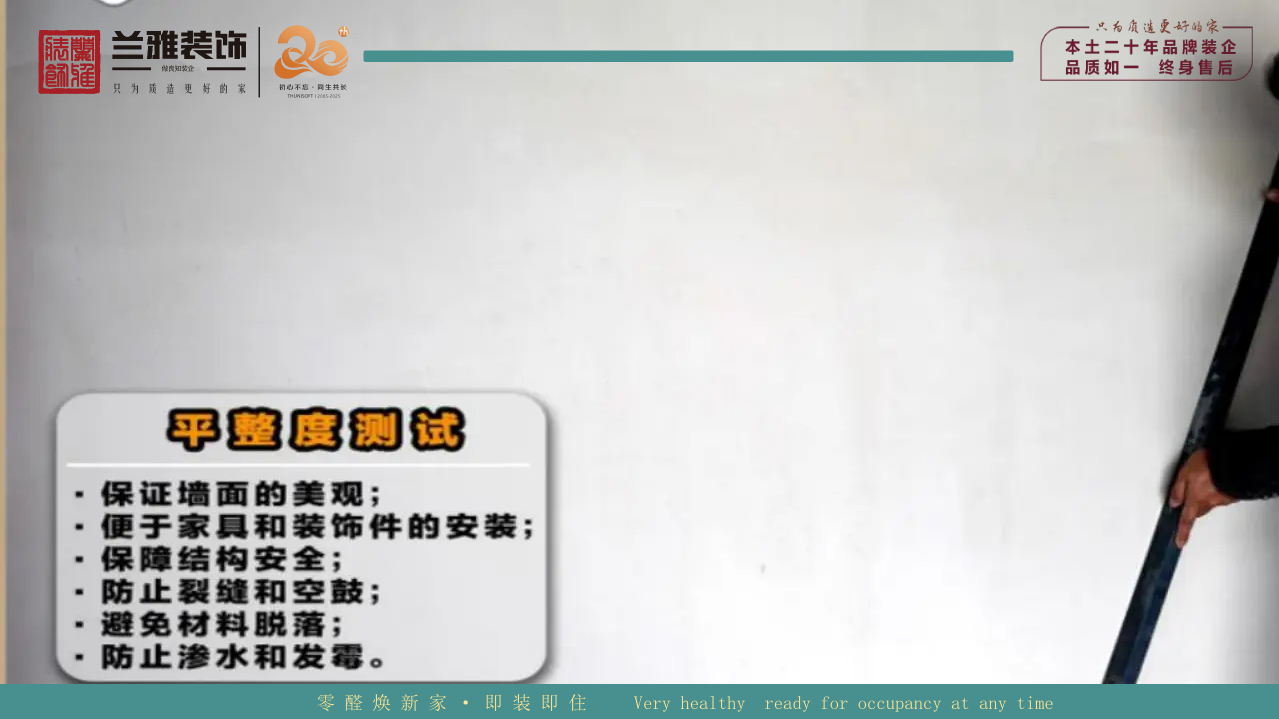 水电布线整齐规范